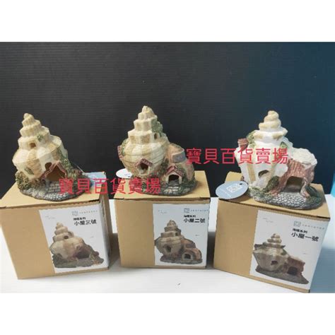 魚缸擺飾|魚缸,魚缸水族飾品,水族/小動物,寵物